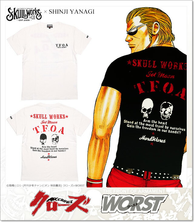 (クローズ ワースト) CROWS×WORST 5th T.F.O.A×SKULL WORKS×JETMOONトリプルコラボTシャツ 柳臣次モデル (SS:TEE)(SWT-01WH)(※柳臣次着用モデル) Tシャツ 半袖 カットソー 国内正規品