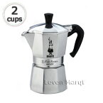 モカエキスプレス 2cup ビアレッティ BIALETTI【直火/エスプレッソ/コーヒー器具】