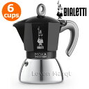 モカエキスプレス 6cup ブラック IH対応 ビアレッティ BIALETTI【エスプレッソ/コーヒー器具/IH対応】