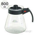 カリタ Kalita コーヒーサーバー 800cc【耐熱ガラス/デカンタ/ドリップ】