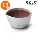 すり鉢 小 φ11cm 白 もとしげ 【ごま/スパイス/調理道具】