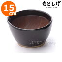 すり鉢 中 φ15cm 黒 もとしげ 【ごま/スパイス/調理道具】
