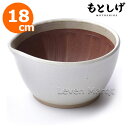 すり鉢 大 φ18cm 白 もとしげ 【ごま/スパイス/調理道具】