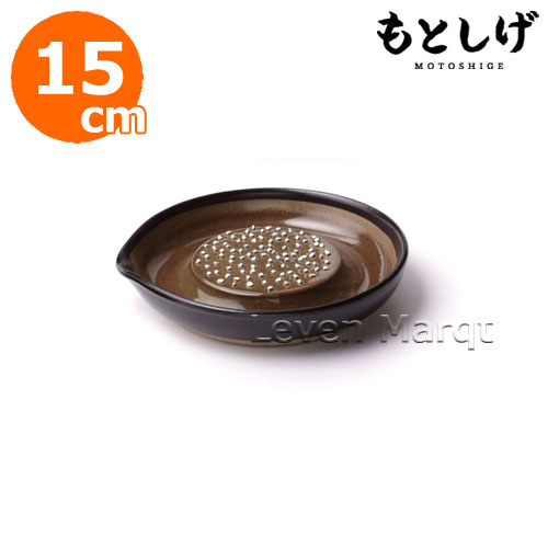 乐天商城 - おろし器 中 φ15cm 黒 もとしげ【陶器/おろし皿】