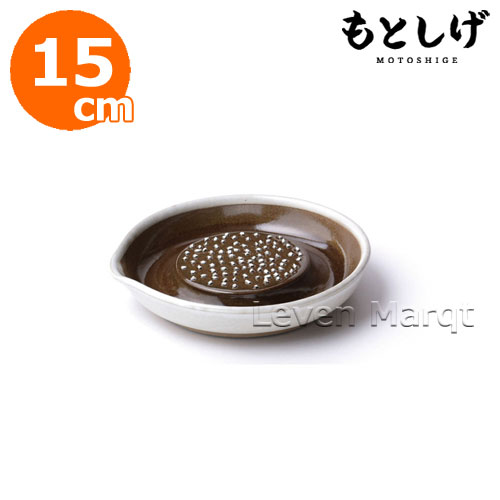 乐天商城 - おろし器 中 φ15cm 白 もとしげ【陶器/おろし皿】