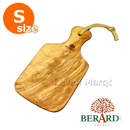 ベラール BERARD カッティングボード オリーブ S 【まな板/木製/プレゼント】
