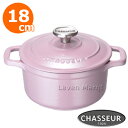 【送料無料】シャスール CHASSEUR ラ