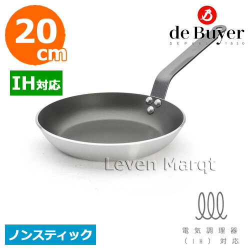 乐天商城 - de Buyer デバイヤー アルミ製ノンスティック 20cm IH対応 ショックレスト 【ノンスティック/熱伝導/業務用】