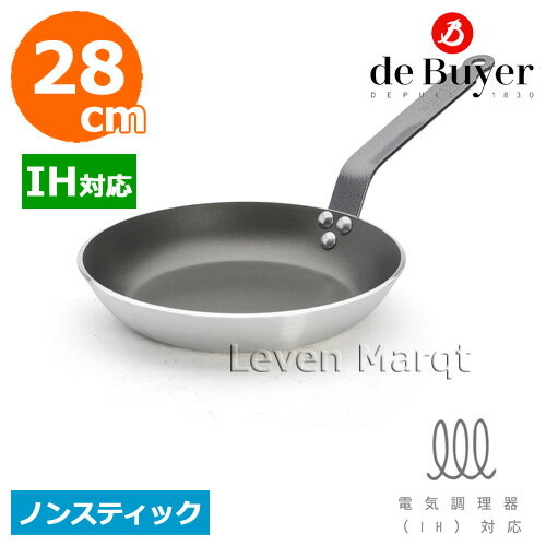乐天商城 - de Buyer デバイヤー アルミ製ノンスティック 28cm IH対応 ショックレスト 【ノンスティック/熱伝導/業務用】