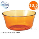 fbNX DURALEX Ao[ jZ{E 10.5cm AMBER BOWLy{[/KX/dqWz