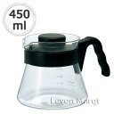 ハリオ HARIO V60 コーヒーサーバー 450ml【ドリップ/液だれ/電子レンジ】