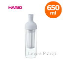 ハリオ HARIO フィルターインコーヒーボトル 650ml ペールグレー【水出しボトル/アイスコーヒー/水出しコーヒー】