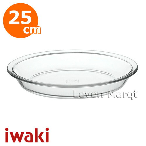 イワキ iwaki パイ皿 25cm【耐熱ガラス/耐熱皿/パイプレート】のサムネイル