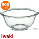 イワキ iwaki ベーシックボウル 900cc【ガラス製/耐熱ガラス/ボール】