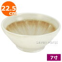 すり鉢 美濃焼 乳白 7寸(φ22.5cm)【スリ鉢/すりばち】