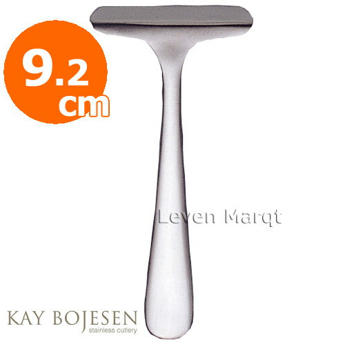 カイボイスン Kay Bojesen ベビープッシャー 9.2cm (つや消し)【離乳食/子供用/デンマーク】
