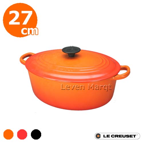 ルクルーゼ 鋳物ホーロー鍋 【送料無料】ルクルーゼ LE CREUSET ココットオーバル 27cm (選べる3色)【鋳物ホーロー/両手鍋/楕円】