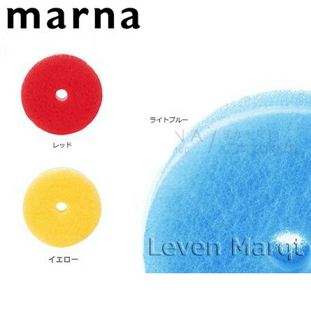 乐天商城 - ポコ 取り替え用スポンジ マーナ MARNA 【台所スポンジ/食器用スポンジ/リフィール】