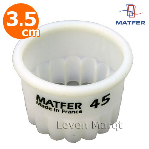樂天商城 - 丸ギザ クッキー抜型 φ3.5cm マトファー matfer 【型抜き/クッキーカッター/製菓用品】