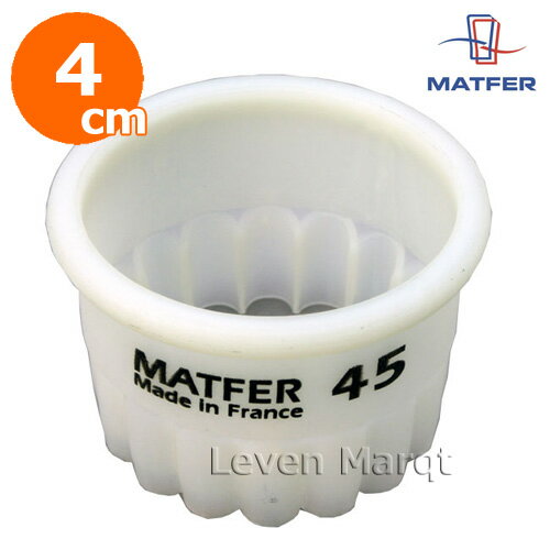丸ギザ クッキー抜型 φ4cm マトファー matfer 【型抜き/クッキーカッター/製菓用品】