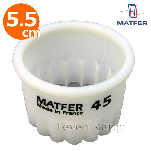 丸ギザ クッキー抜型 φ5.5cm マトファー【matfer/製菓用品/クッキーカッター】