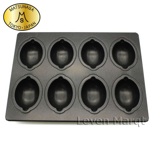 乐天商城 - 松永製作所 レモン型 8pcs MBテフロン加工 【お菓子作り/ケーキ/製菓用品】