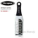 マイクロプレイン microplane アルチザンシリーズ ラージゼスター ホワイト【おろし器/卸し金/チーズ/チョコレート】