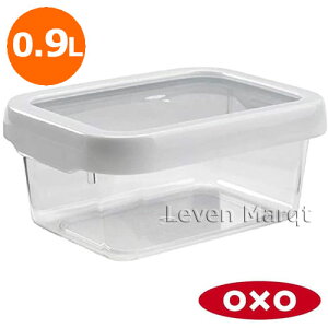 オクソー OXO ロックトップコンテナ 0.9L Sレクタングル【保存容器/こぼれない/電子レンジ】