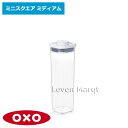 オクソー OXO ポップコンテナ ミニスクエア ミディアム【密閉容器/保存容器/収納】