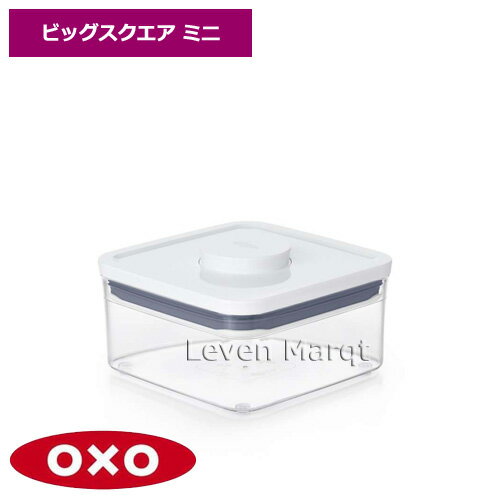樂天商城 - オクソー OXO ポップコンテナ ビッグスクエア ミニ【密閉容器/保存容器/収納】