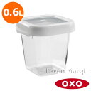 オクソー OXO ロックトップコンテナ 0.6L Sスクエア【保存容器/こぼれない/液もれしない】