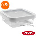 オクソー OXO ロックトップコンテナ 0.9L Mスクエア【保存容器/こぼれない/液もれしない】