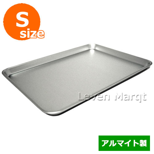 乐天商城 - ケーキバット S アルマイト製【業務用/製菓用品】