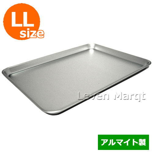 樂天商城 - ケーキバット LL アルマイト製【業務用/製菓用品】