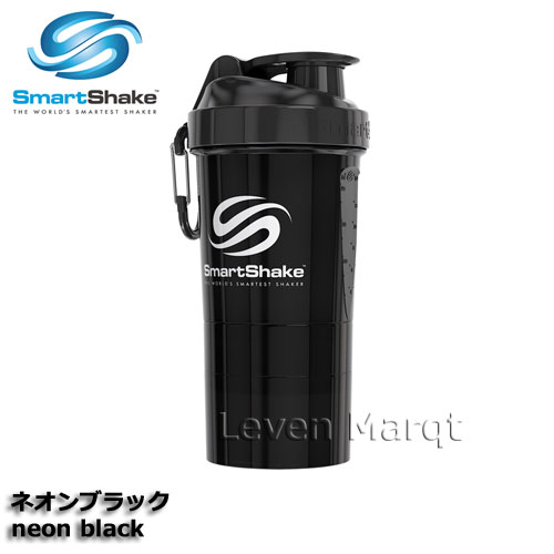 　Smartshake/スマートシェイク スウェーデンデザインのSmartshakeは、他のシェイカーには無いプロフェッショナルさと持ち運びに便利な機能性の高さからプロアスリートから高く評価され愛用されています。 アスリートだけではなく、世界中の多くの人に人気がありスポーツをする全ての人に新しい価値を提供しています。 プロテインシェーカー Smartshake O2GO 600ml ネオンブラック スマートシェイクは、大きく分けて3つのパートからなっています。 一番下にはプロテインやスポーツドリンクの粉など、その上のパートは仕切りがあり、サプリメントを入れて持ち運ぶのに便利です。 必要な時に水で溶かして、運動後の一番良いタイミングでプロテインをお飲みいただけます。 スムージーなどにもおススメです。 ダマになりにくく、すぐに混ざるスマートシェイクの特性を活かしお料理のシーンでもお使いいただけます。 豊富なカラーバリエーションの中からお好きな色を自由に組み合わせて、自分だけのシェイカーをカスタムすることができます。 ※バージョンアップにより、より使いやすくなりました。 蓋：より開閉しやすい形状に変更。 カラビナ：取り外し可能なカラビナは、ボトル本体の色と同色となり、蓋と一体型になりました。 ストレーナー：ドリンクがより混ざりやすく深い形状に改良されました。 *画像は旧タイプのものを使用している場合があります。 *画像はイメージです。 サイズ φ10.0×H21.0cm 容量 600ml 材質 ポリプロピレン 取り扱いカラー ・ネオングリーン　・ネオンイエロー ・ネオンホワイト　・ネオンオレンジ ・ネオンピンク　　・ネオンブルー ・ネオンブラック　・ネオンレッド ・ネオンパープル カラーバリエーション 複数購入でパーツを組み替えてカスタマイズも！ Smartshake 600ml ネオングリーン Smartshake O2GO 600ml ネオンイエロー Smartshake 600ml ネオンホワイト Smartshake 600ml ネオンオレンジ Smartshake 600ml ネオンピンク Smartshake 600ml ネオンブルー Smartshake O2GO 600ml ネオンブラック Smartshake 600ml ネオンレッド Smartshake 600ml ネオンパープル &nbsp; &nbsp; &nbsp;