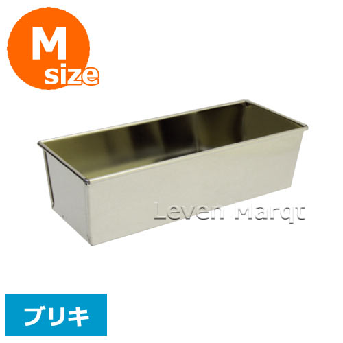 乐天商城 - パウンド型 M ブリキ製【パウンドケーキ/手作り/製菓用品】