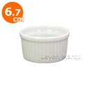 スフレ型 φ6.7cm【ココット/耐熱性/業務用】