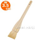 木柄白刷毛 山羊毛 幅3.5cm【ハケ/製菓用品/ぬり刷毛】