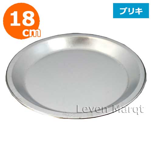乐天商城 - パイ皿 18cm ブリキ【タルト型/製菓道具/手作り】