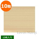 ベイキングシート 10取り 10枚セット【クッキングシート/ベーキングシート/製菓】