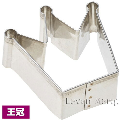 乐天商城 - 王冠 クッキー型【抜型/型/製菓用品】
