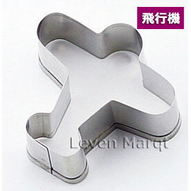 乐天商城 - 飛行機 クッキー型【抜型/型/製菓用品】