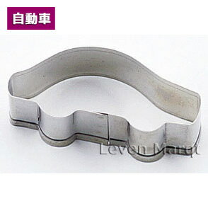 乐天商城 - 自動車 クッキー型【抜型/型/製菓用品】