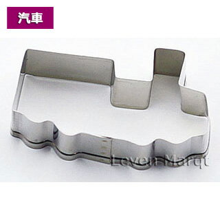 乐天商城 - 汽車 クッキー型【抜型/型/製菓用品】