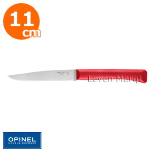 テーブルナイフ11cmルージュボナペティプラスオピネルOPINEL【テーブルナイフ/カトラリー】