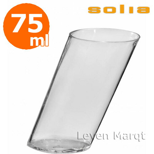 ソリア solia ピサ 75ml クリア 200個【業務用/ケータリング/使い捨て食器】
