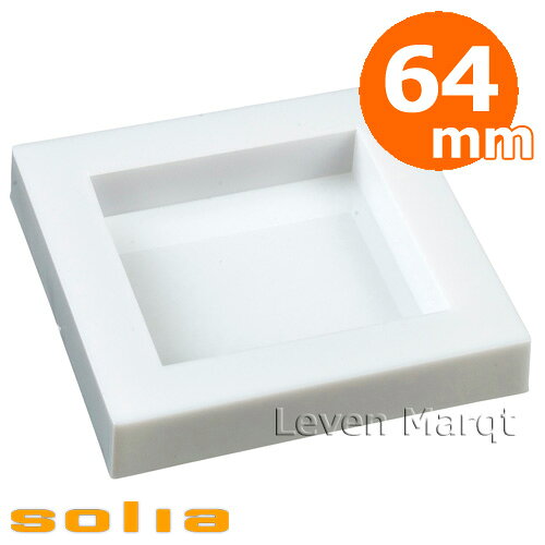 ソリア solia ミニヨン 64×64mm ホワイト 360個【業務用/ケータリング/使い捨て食器】