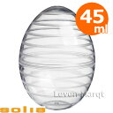 ソリア solia エッグカプセル 45ml 400個【業務用/ケータリング/使い捨て食器】