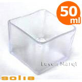 乐天商城 - ソリア solia アイスキューブ 50ml 24個【業務用/ケータリング/使い捨て食器】