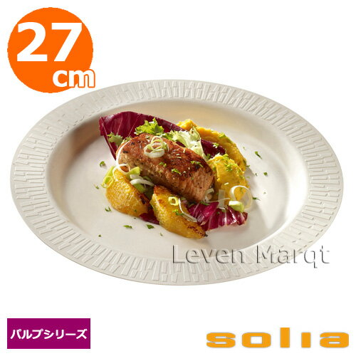 乐天商城 - ソリア solia ラウンドプレート 27cm ホワイト 50枚入り パルプシリーズ【ケータリング/紙容器/使い捨て食器】